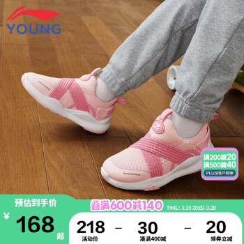 李宁 LI-NING 童鞋儿童运动鞋女小童减震回弹轻量舒适一脚蹬休闲鞋29YKNU120-2