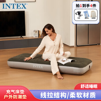 INTEX 气垫床充气床垫单人家用充气床户外折叠床午休睡帐篷垫新64106