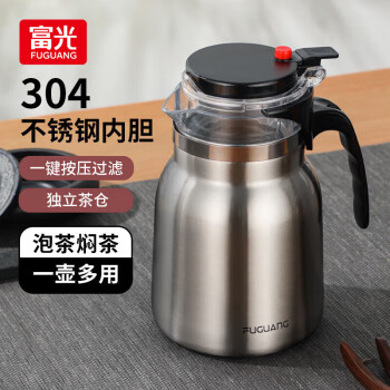 富光 Fuguang养生壶煮茶器 喷淋式煮茶壶烧水壶电热水壶 黑茶花茶壶办公室家用 黑色 1.2L