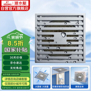 潜水艇 TK50-10 镀铬镜面防臭地漏 50管径