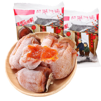 静益乐源 新鲜广西吊柿饼 500g独立包装