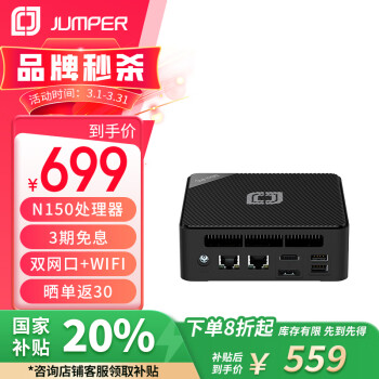 中柏 英特尔13代N150迷你台式电脑商务办公mini小主机PC小主机 双网口N150 Pro 准系统(无内存硬盘系统)