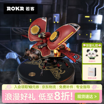 若态 侦查甲壳虫 经典造型 积木拼插模型