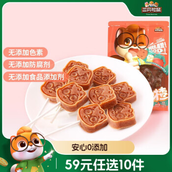 三只松鼠棒棒山楂108g蜜饯果干果糕棒棒糖儿童休闲零食独立包装