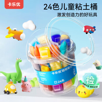 卡乐优 儿童超轻粘土橡皮泥 24色