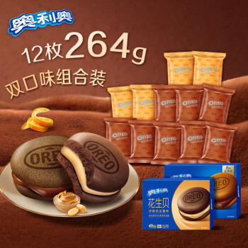 OREO 奥利奥 夹心云朵蛋糕 可可贝8枚+花生贝4枚 共12枚264g 休闲零食糕点