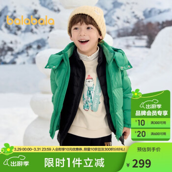 巴拉巴拉 儿童羽绒服冬季2024男女童保暖连帽外套202424107211