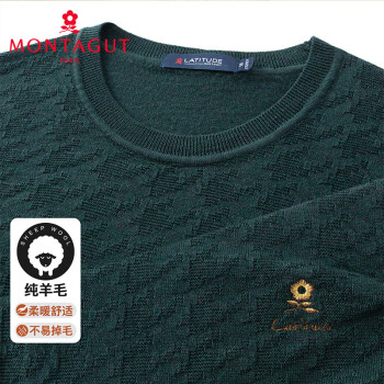 梦特娇 男士保暖简约百搭羊毛衫 JG 墨绿 L