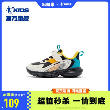 乔丹 男童跑步鞋小童魔术贴运动鞋冬季儿童革面童鞋 黑色/象牙色 32