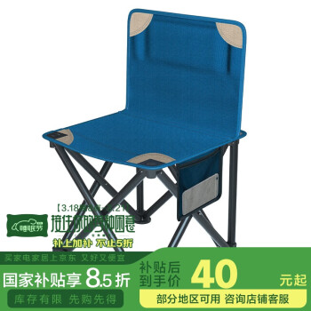 移动端、京东百亿补贴：威野营 V-CAMP 户外折叠椅便携式小凳子 钓鱼椅 户外休闲椅 多功能折叠小马扎