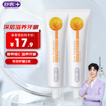舒客 专效维他命牙膏 维C护龈清新口气 2支共240g 鲜橙薄荷