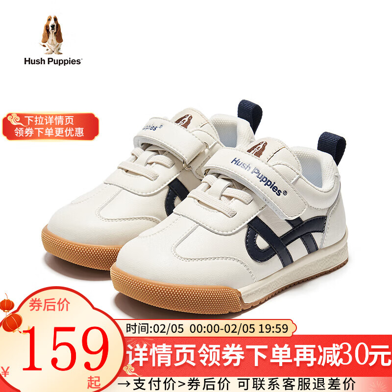 暇步士 男女童宝宝童鞋冬季加绒保暖棉鞋德训鞋软底轻便防滑学步鞋小白鞋 券后148元