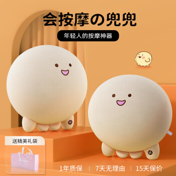 OLARHIKE 毛绒玩具DOW公仔抱枕生日礼物女生送女友老婆创意实用走心高级感出气解压道歉616.1