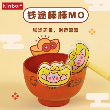 kinbor 少女心前途棒棒MIMO亚克力夹手帐夹ins文件夹子票据金属夹笔夹零食夹DT57433-1