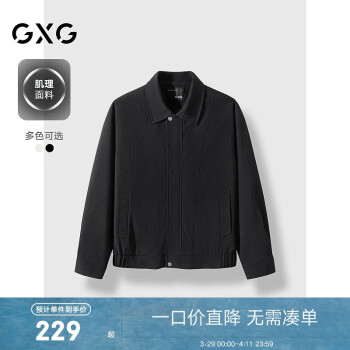 GXG 男装2024年秋季休闲宽松外套夹克男 黑色 170/M