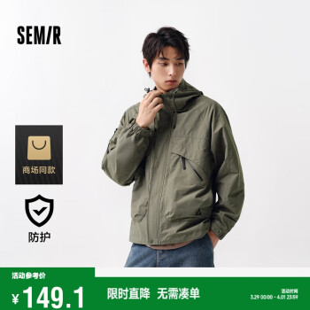 森马 外套男宽松连帽撞色户外工装三防夹克101124109115 军绿40695 L