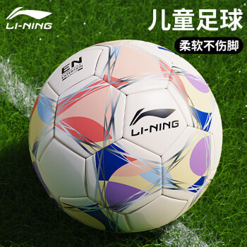 李宁 LI-NING 足球 4号 儿童小学生专用 中考标准训练比赛 青少年少儿礼物