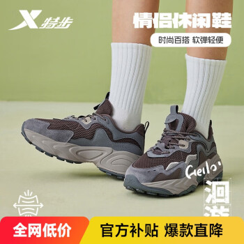 移动端、京东百亿补贴：特步 男女鞋子洄游时尚运动鞋休闲运动跑步鞋百搭 沉香褐/烟灰色 35