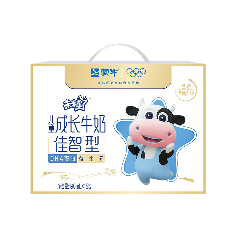 蒙牛 未来星儿童成长牛奶 佳智型190mL*15盒*2件 61.8元（需领券，合30.9元/件）