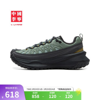 李宁 LI-NING 中国李宁游侠CRC运动鞋24秋增高溯溪扣潮流休闲鞋AZGU083