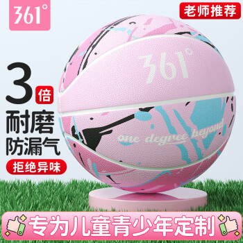 361° 青少年篮球 100142932636 室内外耐磨
