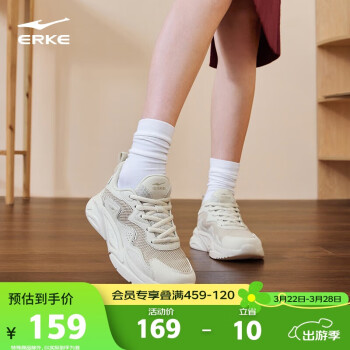 鸿星尔克 运动鞋女秋季厚底增高户外百搭女士休闲鞋52124302262 苍野灰/浅亚麻 36