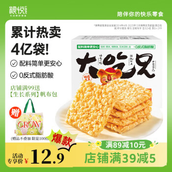 大吃兄 糯米锅巴 原味 400g