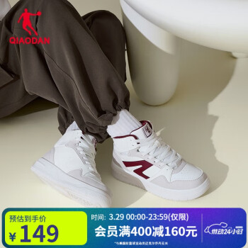 乔丹 女款板鞋 100136825254