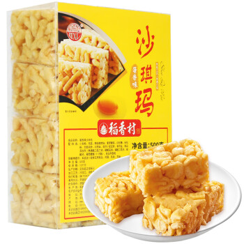 稻香村蛋香沙琪玛500g面包蛋糕早餐零食儿童老年人怀旧传统休闲零食