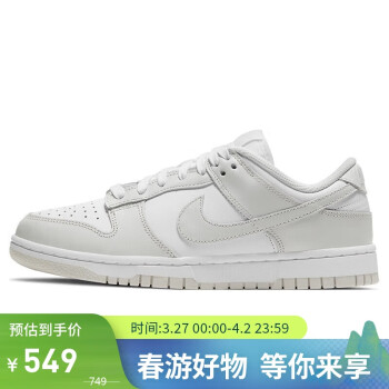 NIKE 耐克 DUNK 女款休闲运动鞋 DD1503-103