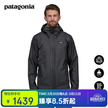 Patagonia 巴塔哥尼亚 男女防水潮流冲锋衣 Torrentshell3L 85240/85241-男款-黑色 L