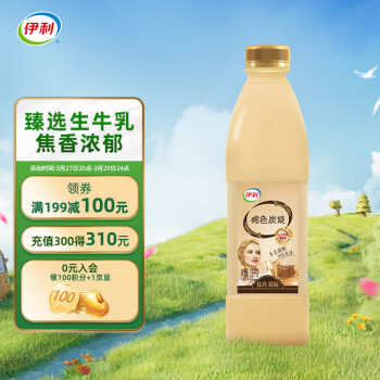 伊利 褐色炭烧 风味发酵乳 焦香原味 1.05kg