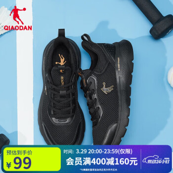 乔丹 男子跑鞋 XM25211801 黑色/金色 44
