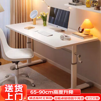 移动端、京东百亿补贴：卓博 BZ07 电脑桌 升降书桌 120*60cm 白色