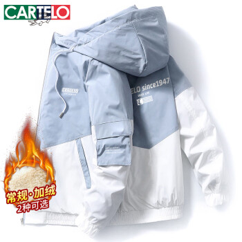 CARTELO 卡帝乐鳄鱼 外套男秋冬夹克男士工装连帽休闲青年上衣服印花男装 浅蓝色 3XL