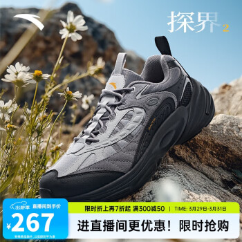 安踏 ANTA 探界2 男款跑步鞋