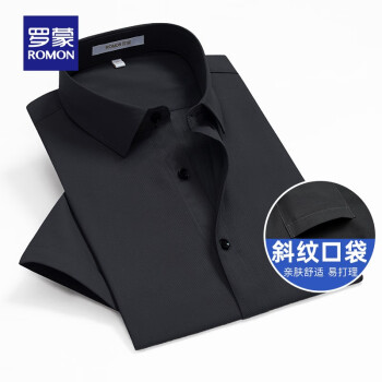 罗蒙商务休闲短袖衬衫男士翻领纯色冰丝上衣中青年职业正装薄款白衬衣黑色口袋款40