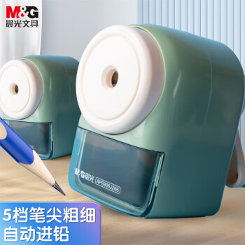 晨光 文具手摇卷笔刀 学生转笔刀削笔刀铅笔刀铅笔削笔器5档粗细可调自动进铅绿APS906J2