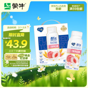 纯甄 MENGNIU 蒙牛 纯甄酸奶白桃燕麦青稞果粒酸奶 200g×10瓶 礼盒装