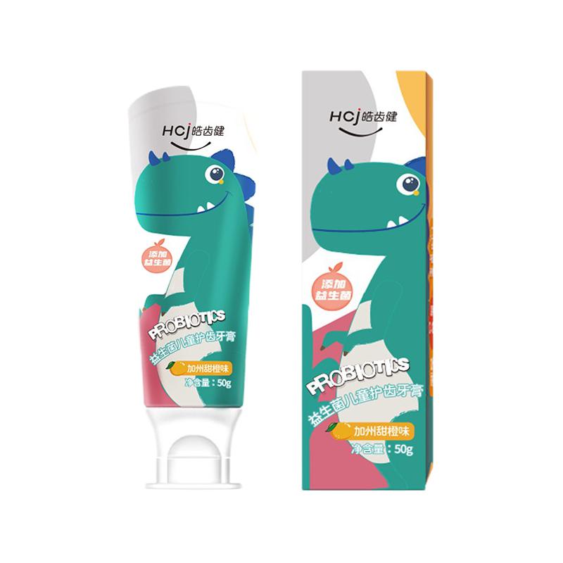 皓齿健 儿童防蛀牙膏 加州甜橙味50g 3.27元（需买3件，需用券）