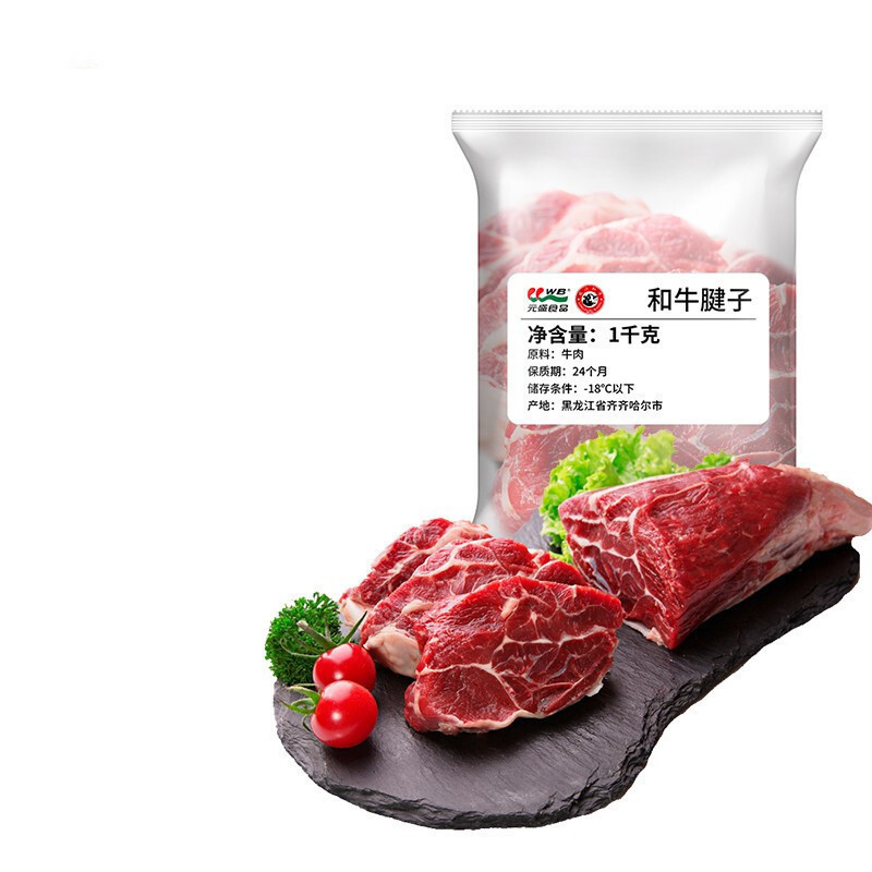 龍江和牛 LONGJIANG WAGYU 和牛腱子肉 1kg 79.9元
