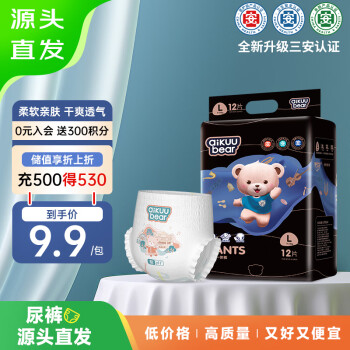 名典泰迪 弱酸拉拉裤L12片尿不湿超薄透气