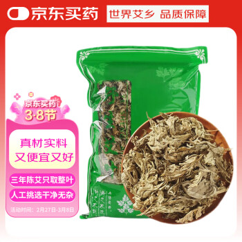 老艾翁 陈艾叶500g 泡脚药包精选南阳艾草泡脚足浴粉包泡澡月子洗头发汗干艾叶包陈艾艾灸男女老少通用