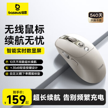 倍思 AI智能鼠标Editor无线蓝牙双模充电办公PPT创作通用人体工学 釉白双模连接AI高效办公