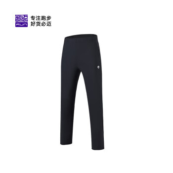 必迈 运动冰弹长裤可装手机修身轻薄吸湿速干弹力冰爽跑步训练裤 经典黑 3XL