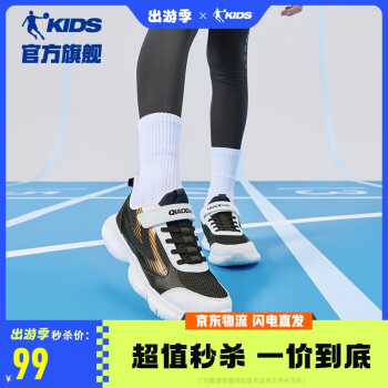 乔丹 童鞋2024春季款男大童革网运动鞋跑步鞋-37 黑色/乔丹白 37码