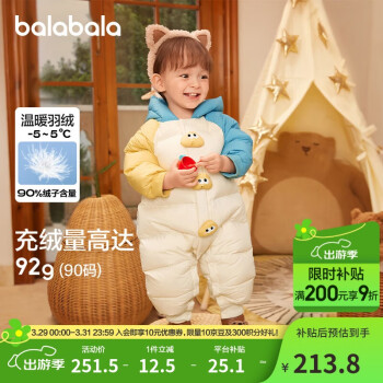 巴拉巴拉 100115014099 蓝绿41501 100cm
