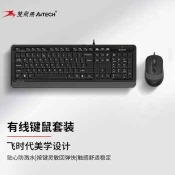 双飞燕 F1010 飞时代 有线键盘鼠标套装