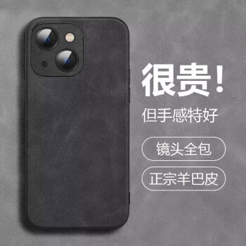 POZZO 适用苹果13手机壳iPhone13保护套防摔镜头全包软壳简约轻奢羊巴皮外壳女男款皮套黑色