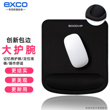 宜适酷 鼠标垫护腕大号笔记本电脑办公手腕垫锁边手托记忆棉腕托 黑色9277